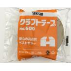  Sekisui крафт-лента No.500 50mm x 50m 1 шт 