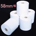 レジロール 感熱ロール紙 サーマル 58mm x 12mm x 80mm 20巻 カシオ・シャープ・東芝TEC対応