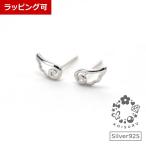 ピアス レディース 小さめ アレルギー対応 可愛い カワイイ 天使 天使の羽 エンジェル シルバー925