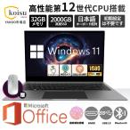 ショッピングノートパソコン office搭載 windows11 ノートパソコン 新品 安い windows11 office 搭載 office2021 win11 テンキー付き pc 第11世代 CPU N5095 WEBカメラ 15.6インチ テンキー メモリ16GB 2024