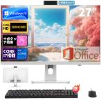 【3年保証】一体型pc タッチパネル オールインワン デスクトップパソコン Windows 11搭載 27型/23.8型 フルHD液晶一体型 インテル Core i7 一体型パソコン 新品