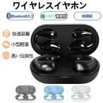 イヤホン ワイヤレス 骨伝導イヤホン Bluetooth 5.3 高音質 スポーツイヤホン 両耳 片耳 耳掛け型  iPhone Android対応 耳掛け 痛くない スポーツ 通勤 通学
