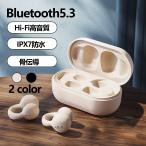 イヤホン ワイヤレス 骨伝導 ワイヤレスイヤホン  Bluetooth 5.3  iphone Android 高音質 騒音カットマイク付き 両耳通話 IPX7防水 Hi-Fi高音質 スポーツ 通勤