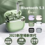 イヤホン ワイヤレ Bluetooth ワイヤレスイヤホン iPhone14 13 Android Hi-Fi CVC8.0 高音質 重低音 防水 軽量 スポーツイヤホン 互換性ある ワールドカップ