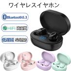 ヘッドホン ワイヤレス Bluetooth 5.3 ワイヤレスイヤホン 高音質 ブルートゥースイヤホン 軽量 小型 SBC対応 Siri対応 LEDディスプレイ電量表示 低遅延 2023