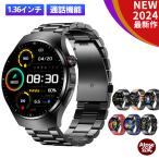 【在庫一掃セール！数量限定！】 スマートウォッチ 日本製センサー 通話機能 1.46インチ 着信通知 日本語 日本製 大画面 多機能 本体 iphone android