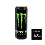 モンスターエナジー　355ml　2ケース　48本　【送料無料　北海道、九州、沖縄、離島を除く】