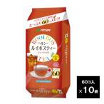 伊藤園　ヘルシー ルイボスティー ティーバッグ 60個入　１ケース　１０袋　送料無料（北海道、九州、沖縄、離島を除く）