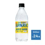 サントリー 天然水スパークリング レモン 500mlペット １ケース ２４本