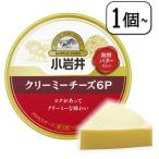  маленький скала . creamy сыр 6P 96g×[1 шт ~]
