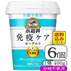  маленький скала . освобождение . уход плазма . кислота . йогурт ( сахар не использование ) емкость 400g×[6 шт (1 кейс )]( включая доставку * отдаленная местность за исключением )
