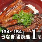  местного производства .....134~154g1 хвост Kyushu производство угорь доставка отдельно бинчотан . отделка ..