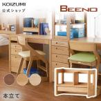[ Koizumi официальный ]BEENO Vino книга@ установить BDA-081/BDA-181/BDA-141 ||||||||||