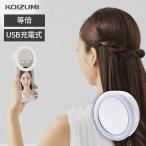 [ производитель официальный ] Koizumi собственный .-LED свет зеркало KBE-3240 | LED фары со светящимися кольцами яркий собственный .. смартфон мобильный KBE3240W||