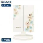 ショッピング卓上 [メーカー公式] PAUL & JOE (ポール＆ジョー) LED三面ミラー KBE-3260  LEDミラー 卓上ミラー 鏡  KBE3260W||