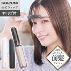 |SNS. ознакомление |[ производитель официальный ] Koizumi беспроводной передний . утюг распрямляющие щипцы для волос KHR-6420 передний . специальный утюг беспроводной ||||||||||