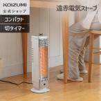 [ производитель официальный ] Koizumi карбоновый обогреватель . красный электрический плита KKH-0450 | карбоновый обогреватель установка автоматика электризация off KKH0450W||