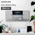 [ производитель официальный ] Koizumi стерео CD система SDD-4347 радио USB SD карта запись CD плеер SDD4347S||