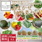 * Revue . написать [ фрукты ....] подарок осуществляется!* случайный . овощи комплект 10 вид и больше [ бесплатная доставка ]# установленная дата указание не возможно * отправка на следующий день квитанция ограничение #