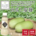  Wakayama производство восточная маринованная дыня ( примерно 1kg). соль .# наклон рейс . отправка #