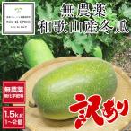  нет пестициды Wakayama производство есть перевод зима .(....) примерно 1.5kg * земля . контактный было часть цвет .. есть + ровность 