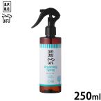APDC グルーミングスプレー 250ml エーピーディーシー お手入れ ケア 犬 天然 植物成分 エコ