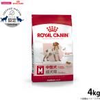 ロイヤルカナン 犬 ドッグフード ミディアム アダルト 4kg