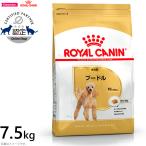 ロイヤルカナン 犬 ドッグフード プードル 成犬用 7.5kg