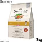 ニュートロ シュプレモ ドッグフード 全犬種 子犬用 小粒 3kg