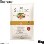 ニュートロ シュプレモ ドッグフード 全犬種 子犬用 小粒 6kg