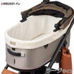  воздушный Buggy four домашнее животное домашнее животное Cart купол 3 специальный раскладушка покрытие мех Large белый ... .