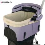  воздушный Buggy four домашнее животное AIRBUGGY FOR PET WIZ X специальный раскладушка покрытие бежевый ... . стеганое полотно 
