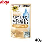 商品画像2