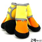  alive ..PAW V I P 2 номер Sunset желтый собака для ботинки обувь носки slip предотвращение защита 