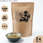 パシュートオブラブ PURSUIT OF LOVE きらきら ぼくらのなみだごはん 800g×2袋 ドッグフード ドライフード