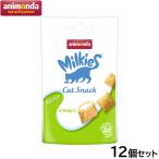 アニモンダ ミルキース クランキービッツ バランス オメガ3 関節ケア 成猫用 30g×12個 猫 無添加