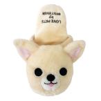 ベストエバー犬用おもちゃスクィーキ...