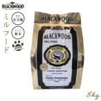 ブラックウッド BLACKWOOD ドッグフード ミルフード パピー 8kg（2kg×4個）【送料無料】 子犬用 粉フード 無添加