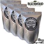 ブラックウッド BLACKWOOD ドッグフード ミルフード LOWFAT 8kg（2kg×4個）【送料無料】 成犬・高齢犬用 粉フード 無添加