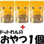 ドットわん 豚ごはん 500g×3袋セット＋ドットわんおやつ1個（ドットわん）