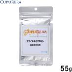 クプレラCUPURERAケルプ＆ビ...