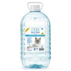 pH バランス キャット ウォーター 4L 天然水 猫水 尿路ケア 結石対策 尿ケア 水分補給
