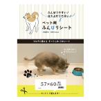  Play Lead g для домашних животных .... сиденье 57×60cm уход . собака предотвращение скольжения slip предотвращение 