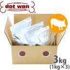 ドットわん 豚ごはん 3kg（ドットわん）（ドットわん DOTWAN 国産 無添加）