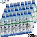  фэнтези world собака вода 500ml×24шт.