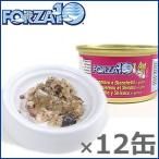 フォルツァ10 キャットフード メンテナンス モイストウェット サバ＆シラス 85g×12缶セット