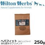 ヒルトンハーブ ヘパフィット for K9(旧ピュリファイ) 250g