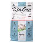 キアオラ KiaOra ドッグフード ラム＆サーモン 2.7kg 犬 ドライ 総合栄養食 無添加 グレインフリー 全年齢