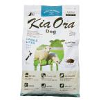 キアオラ KiaOra ドッグフード ラム＆レバー 4.5kg 犬 ドライフード 総合栄養食 無添加 グレインフリー 全年齢