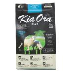 キアオラ KiaOra キャットフード ラム＆レバー 900g 猫 ドライフード 総合栄養食 無添加 グレインフリー 全猫種